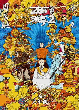 成人直播源